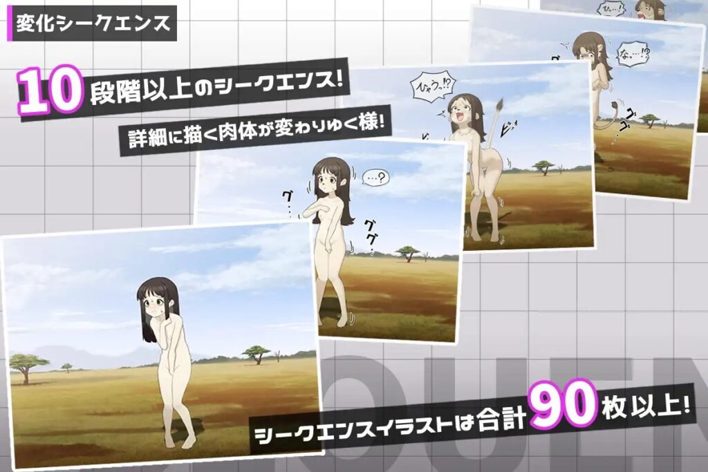 Mikotos Divine Transformation Direct Download