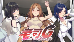 Ride Me Taxi Driver Deluxe Bundle Direct Download