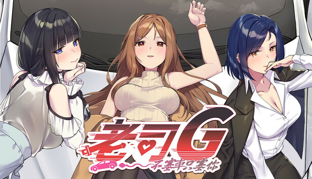 Ride Me Taxi Driver Deluxe Bundle Direct Download