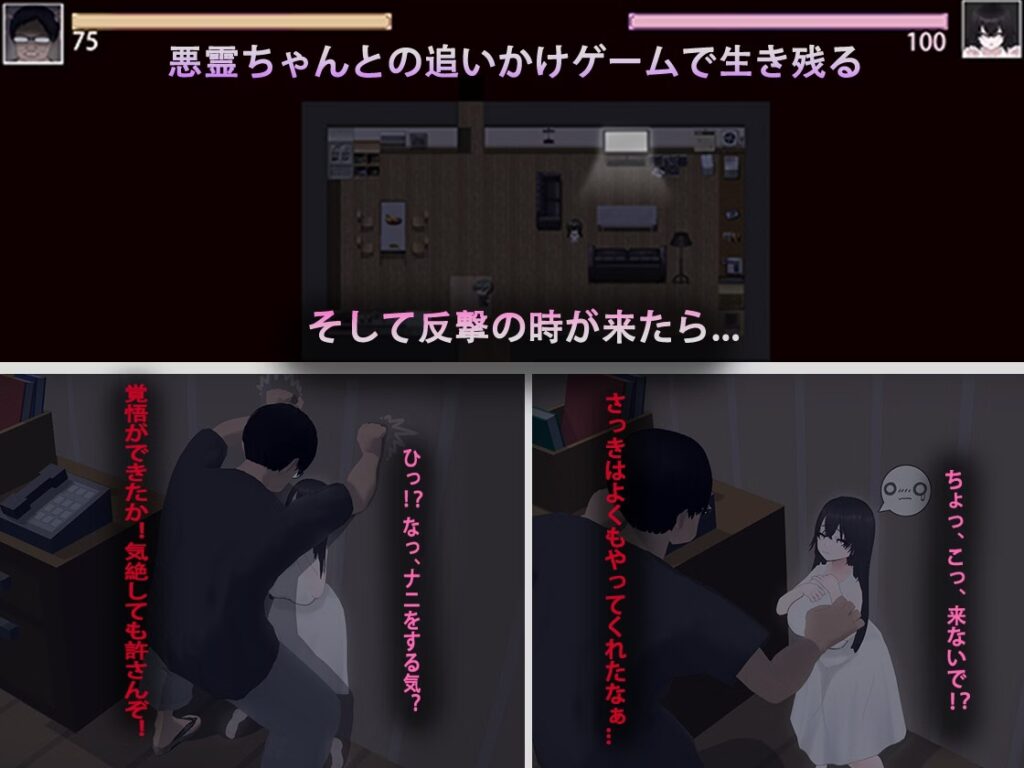 Ah, Ghost Direct Download