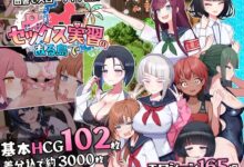 Sex Lesson Island Direct Download