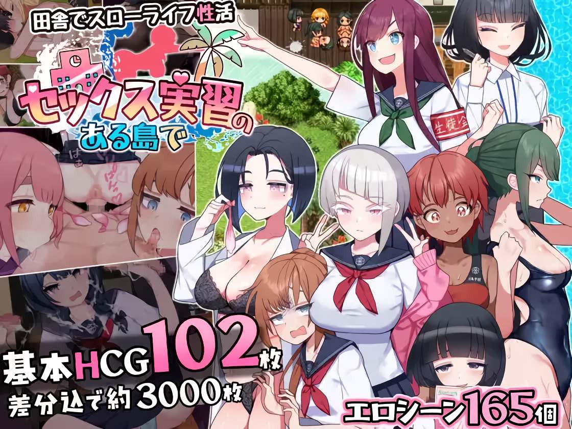 Sex Lesson Island Direct Download