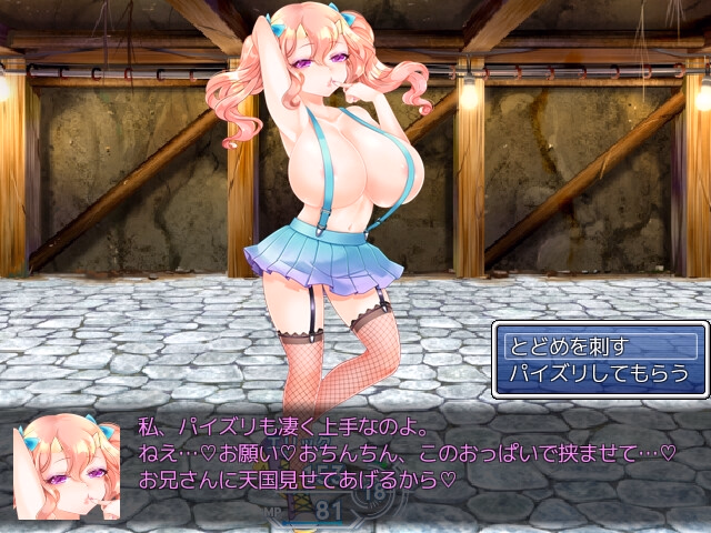 Lewd Battle Dungeon Direct Download