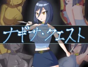 Nagisa Quest Direct Download